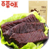 百草味 风干牛肉（原味）116g 原味牛肉干 休闲零食小吃特产
