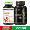 【苏宁超市】汤臣倍健健力多氨糖软骨素钙片礼盒装1.02g/片*160片