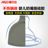 爱仕达（ASD）厨房工具 护锅铲硅胶铲中式铲不粘锅专用铲 长柄炒勺RCJ1C1WG