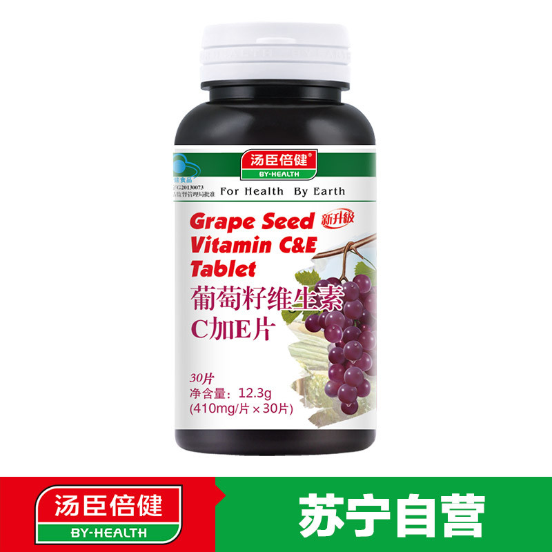 汤臣倍健(BY-HEALTH)维生素E软胶囊60粒