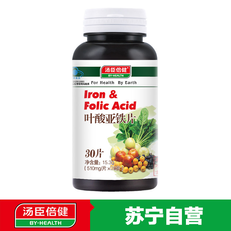 汤臣倍健(BY-HEALTH) 维生素B族片550mg/片*100片