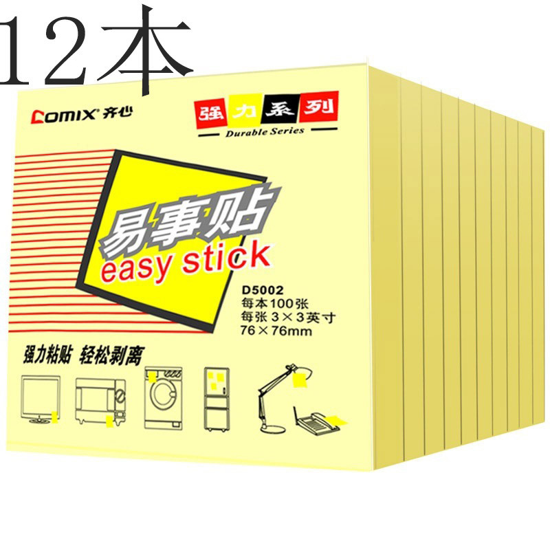 创易创易(chanyi)CY7652彩色百事贴12本装 便签纸 便签本 易事贴 百事贴 便条纸 背胶纸 N次贴 告示贴