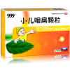 999小儿咽扁颗粒8g*10袋