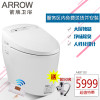 箭牌卫浴旗舰店 ARROW智能双坑距无水箱式 马桶 电子坐便器智能盖板冲洗器AKB1130 AKB1130MD+安装 400坑距