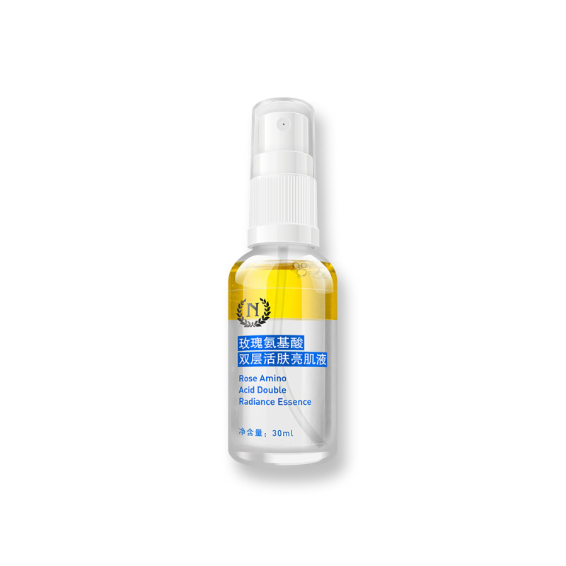 自然之名 玫瑰氨基酸双层亮肌精华液 30ml
