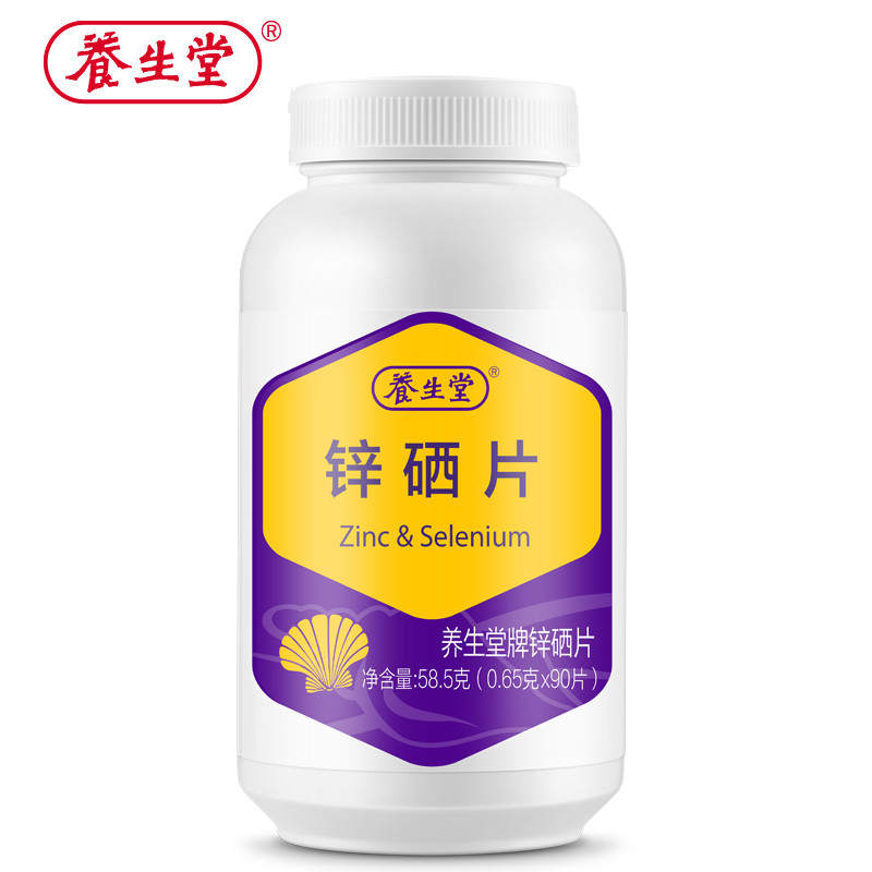 成长快乐乳钙凝胶糖果Q片 80粒