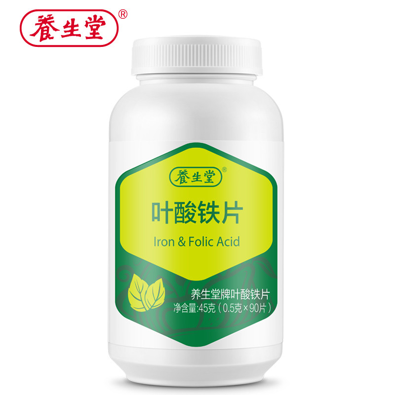 【苏宁自营】 养生堂牌叶酸铁片 0.5g/片*90片