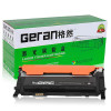 格然 三星CLT-K407S黑色碳粉盒适用三星CLX-3180FN CLX-3180FW打印机墨盒 硒鼓 墨粉盒 CLT-K407S黑色碳粉盒