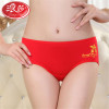 浪莎langsha女士三角裤女本命年内裤喜庆鸿运短裤裤头2条 xl/170 中腰纯棉纯色1051/2条