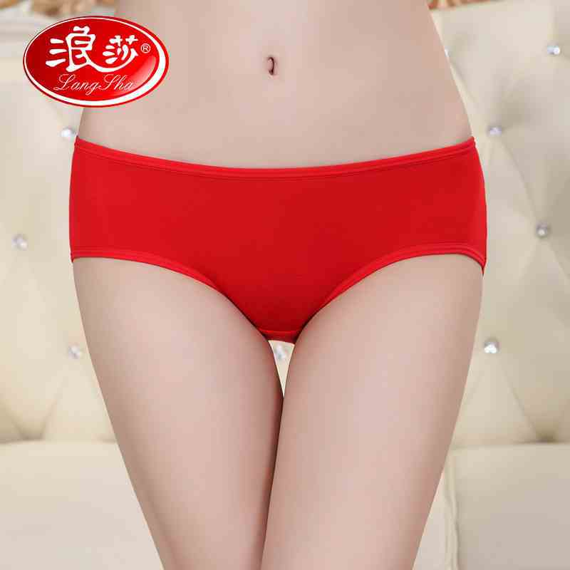浪莎langsha女士三角裤女本命年内裤喜庆鸿运短裤裤头2条 M/160 中腰纯棉纯色1051/2条