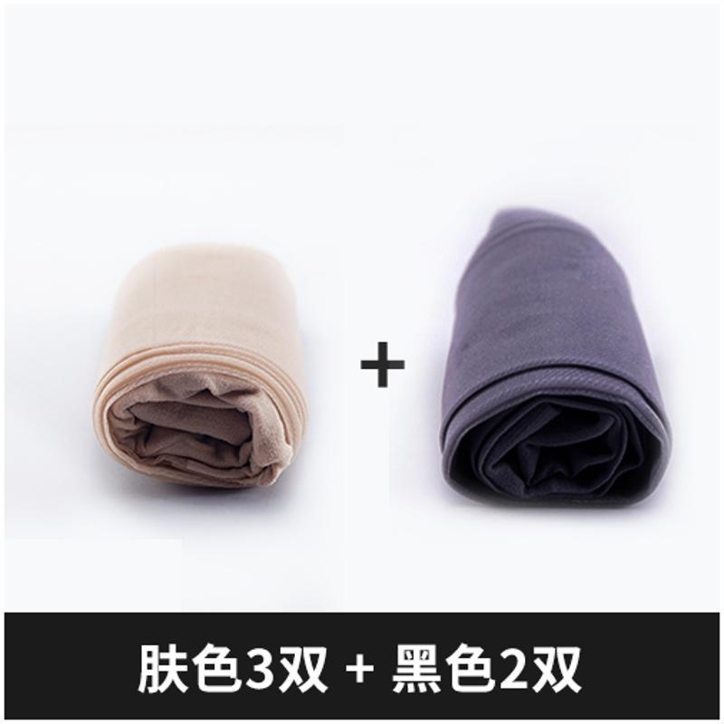 5双装【梦娜正品】薄款单加档连裤袜 随意剪防勾丝女士丝袜 均码 肤色3双黑色2双