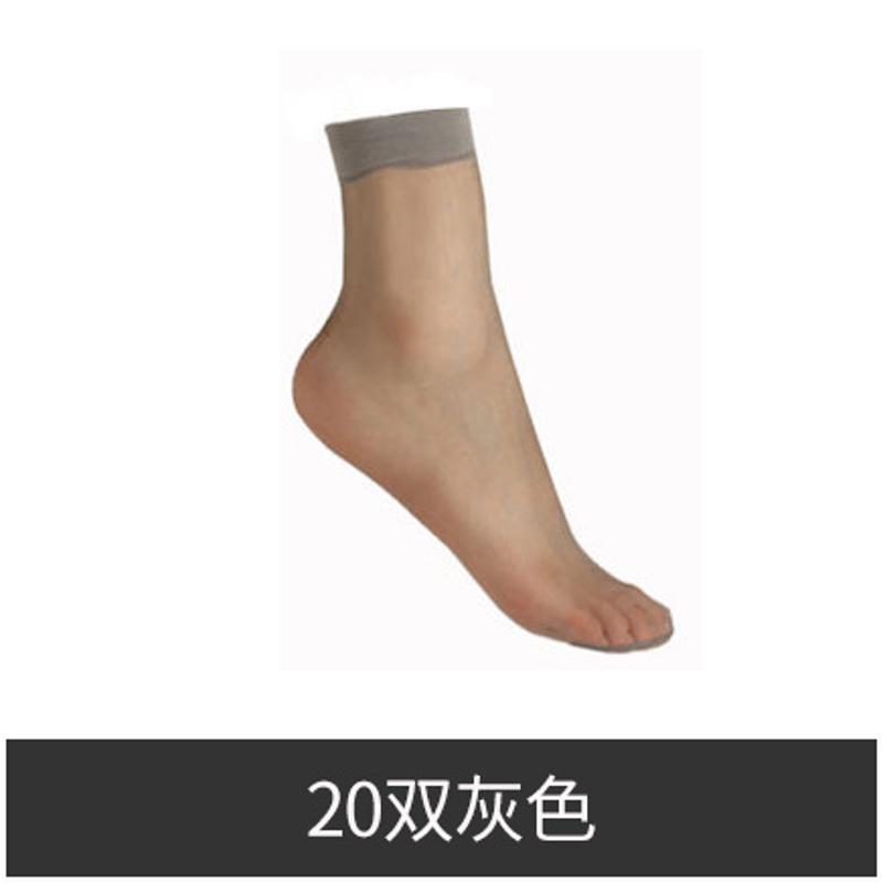 梦娜短丝袜子女士夏季防勾丝薄款透明隐形水晶短袜夏天黑肤肉色 均码-20双装 灰色20双