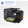 HP/惠普9120彩色打印机一体机 A4复印 扫描 传真 无线 wifi 自动双面