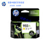 原装HP/惠普955墨盒 惠普955XL墨盒 适用于HP8210 HP8710 HP8720 HP8730墨盒 955红色标准可打印约700页