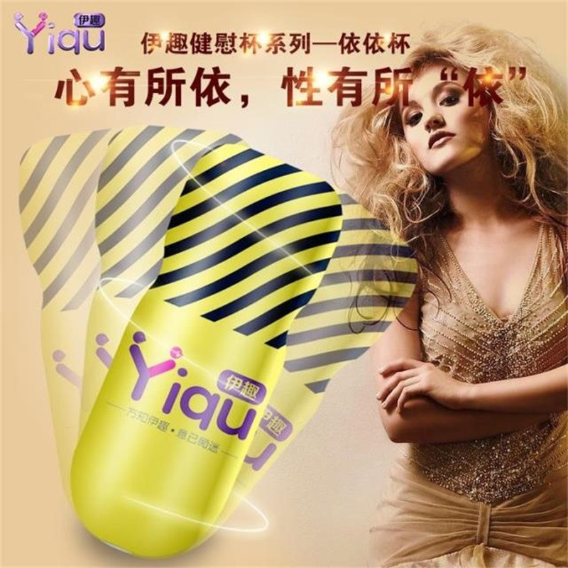 谜姬(Mizz Zee)双通道落红粉嫩名器