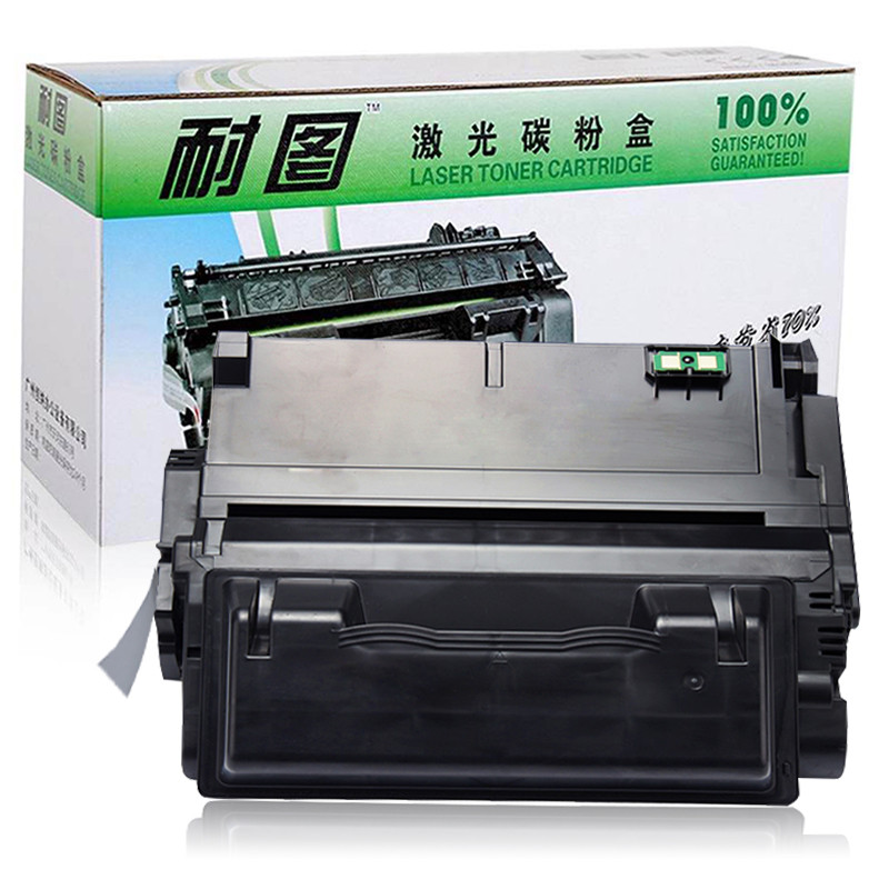 耐图 惠普Q5945A硒鼓适用惠普HP45A 4345mfp M4345mfp打印机墨粉盒 墨盒 Q5945A硒鼓