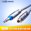 Philips/飞利浦 SWA5012C/93-2 车载3.5mm AUX音频电脑耳机延长线