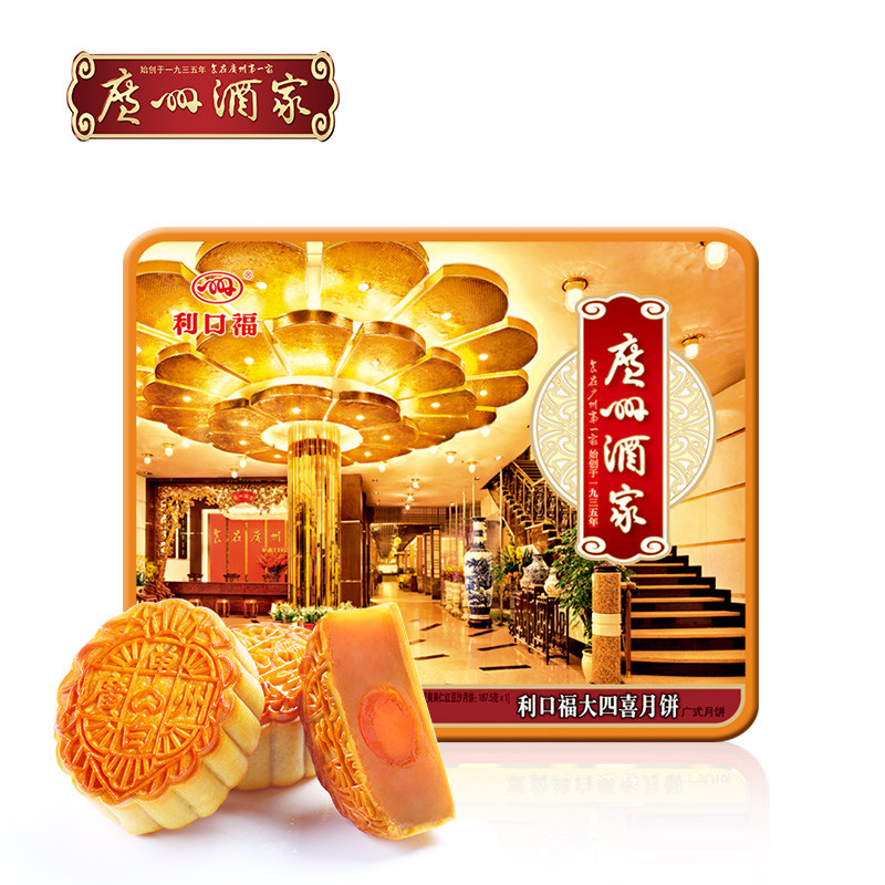 【苏宁超市】【广州酒家 利口福大四喜月饼】利口福中秋月饼礼盒 广式月饼送礼福利佳品