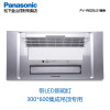 松下(Panasonic)浴霸集成吊顶多功能暖风机LED灯照明浴室卫生间取暖器风暖换气无线遥控暖浴快