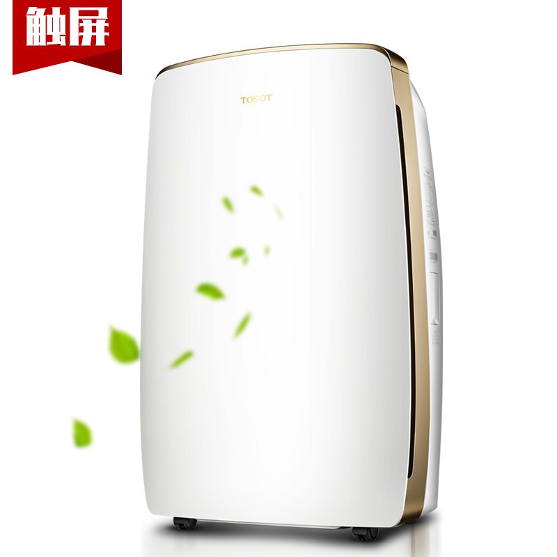格力(GREE) 除湿机 DH40EH