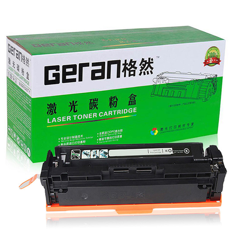 格然 HP惠普CF410A黑色硒鼓适用惠普MFP M477fdw M477fnw M477dn打印机墨粉盒 墨盒
