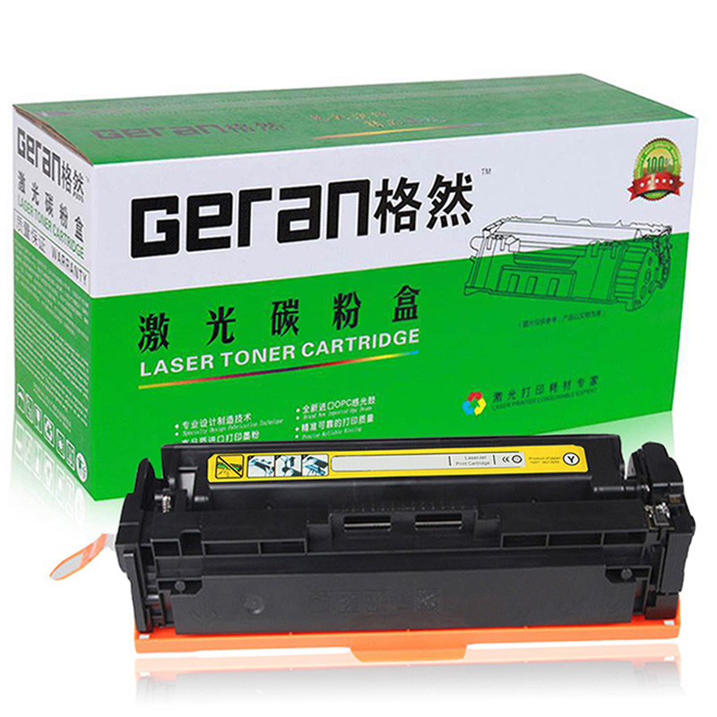 格然 HP惠普CF412A黄色硒鼓适用惠普MFP M477fdw M477fnw M477dn打印机墨粉盒 墨盒 CF412A黄色硒鼓