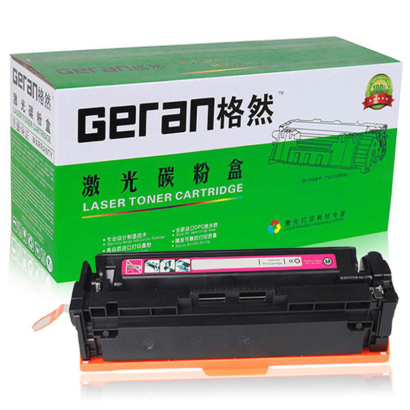 格然 HP惠普CF413A红色硒鼓适用惠普MFP M477fdw M477fnw M477dn打印机墨粉盒 墨盒 CF413A红色硒鼓