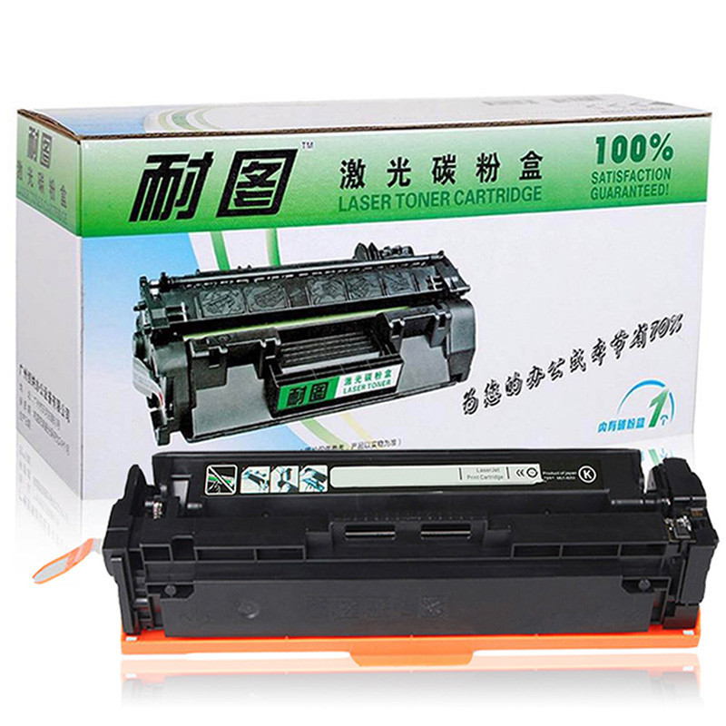 耐图 HP惠普CF410A黑色硒鼓适用惠普MFP M477fdw M477fnw M477dn打印机墨粉盒 墨盒 CF410A黑色硒鼓