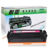 耐图 HP惠普CF413A红色硒鼓适用惠普M452dw M452dn M452nw打印机墨粉盒 墨盒 CF413A红色硒鼓