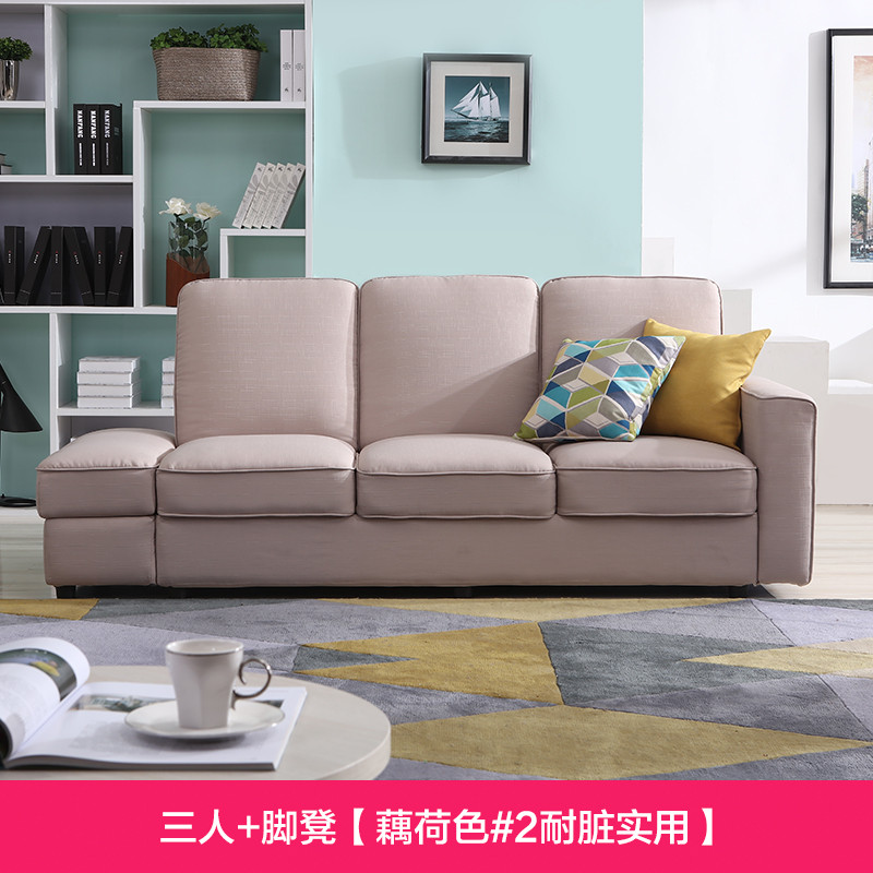 南方家私智能充电现代简约布艺沙发床小户型转角储物折叠沙发组合 三人+脚凳【藕荷色#2耐脏实用】