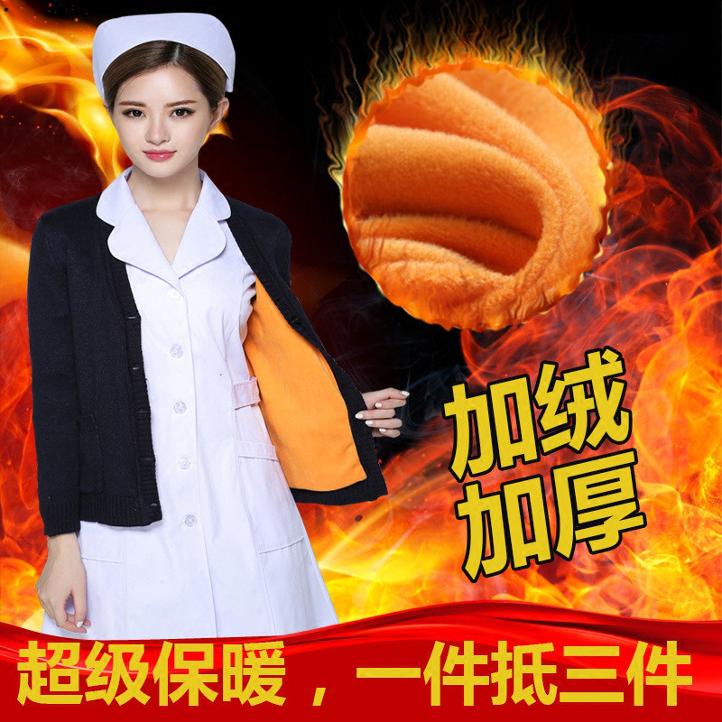 护士毛衣加绒外套开衫加厚款藏蓝色V领医生服女冬季羊毛衫1471843455059 2XL 天蓝色