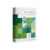 与马可 波罗同行