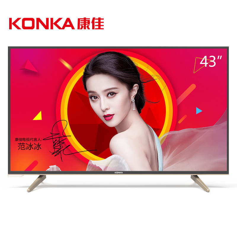康佳（KONKA）LED43S1 43英寸 安卓智能全高清电视（黑色+金色）