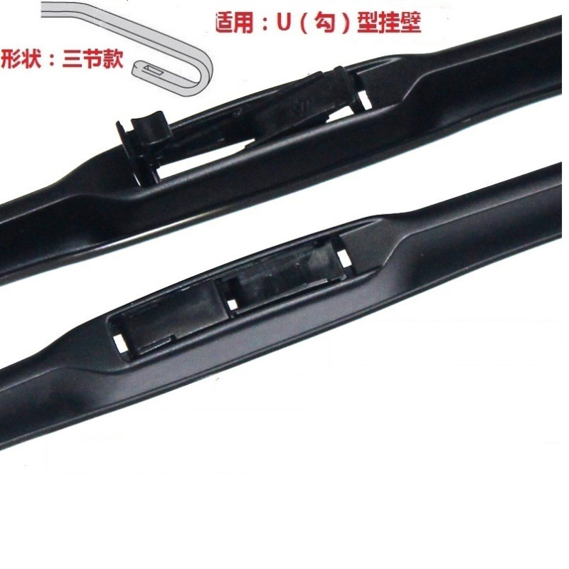 昊之鹰 F50三节款 适用U型挂钩通用接口斯巴鲁系列凯迪拉克系列揽胜霸道讴歌系列雨刮器雨刷片 05-09款傲虎(24+18)