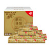 清风 抽纸 原木纯品金装三层120抽*20包小规格(短幅)抽取式卫生纸餐巾纸面巾纸家庭装（整箱销售）【新旧包装交替发货】