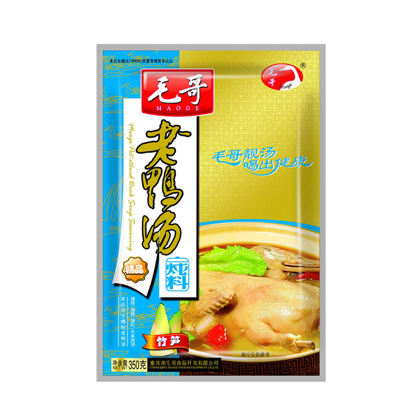 重庆特产毛哥老鸭汤炖料竹笋鸭子汤350g火锅底料煲汤调料