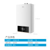 美的(Midea)16升恒温式燃气热水器JSQ30-R2 12T 电辅加机械防冻
