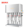 霍尼韦尔（Honeywell）RO反渗透净水器HRO-75A 家用直饮4级过滤厨下式净水机 无桶