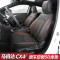 马自达CX-4坐垫 cx-4马自达汽车改装座垫专车专用夏季全包围座垫 【皮革】黑红款[豪华款]