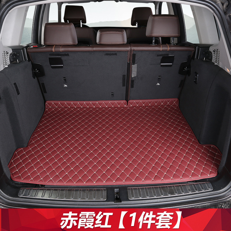 宝马X1后备箱垫 宝马 x3专用全包围3D立体皮革防护汽车尾箱垫 X3赤霞红【1件套】
