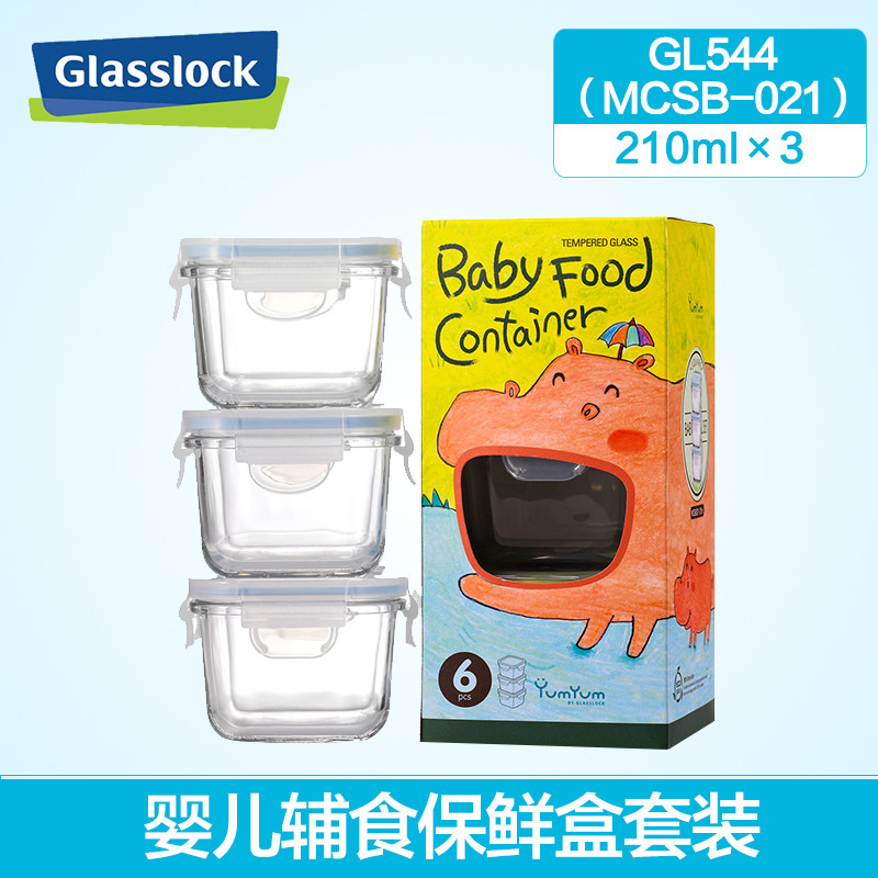 Glasslock婴儿辅食盒 韩国进口宝宝果泥盒礼盒装钢化玻璃保鲜盒 耐摔耐热儿童餐具三件套GL544 210ml*3礼盒装