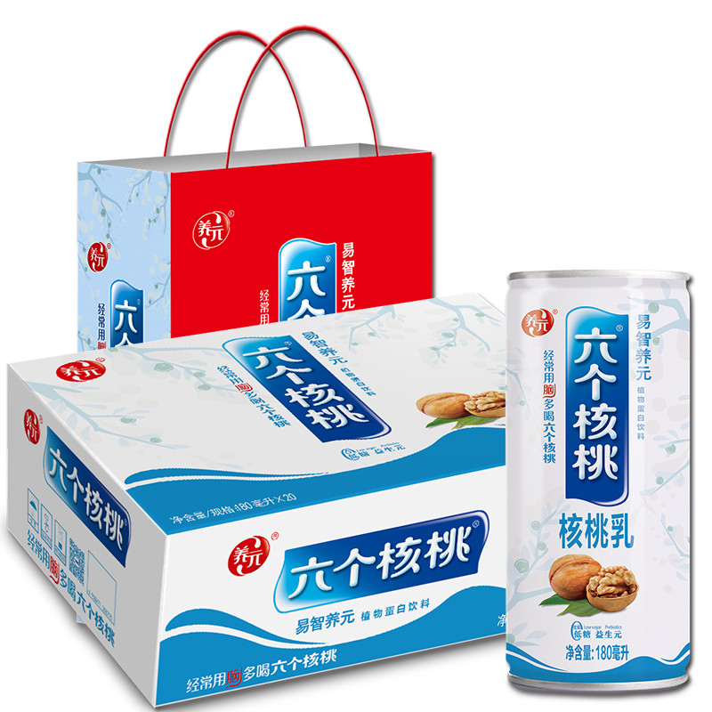 养元 六个核桃 易智养元核桃乳180ml*20罐 礼盒装