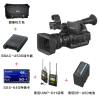 索尼（SONY）PXW-X280 手持式存储卡摄录一体机高清摄像机3.5英寸显示屏2.07MPI有效像素（豪华套餐）