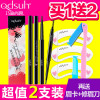 巧迪尚惠持久俏眉自动眉笔03#咖啡色