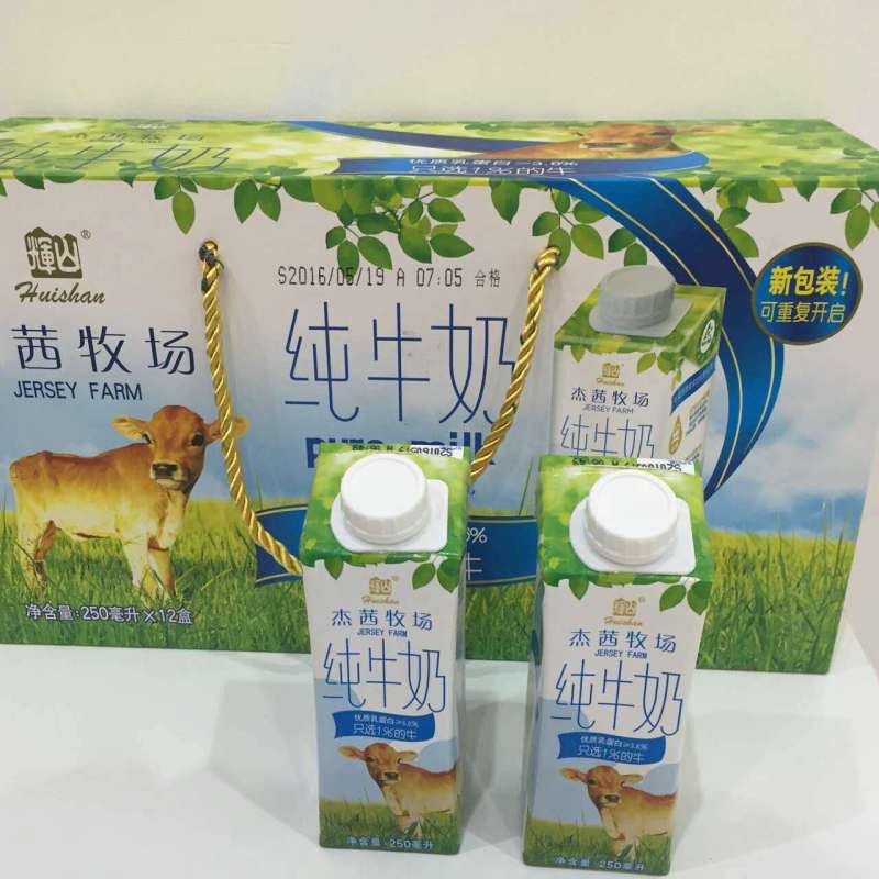 輝山傑茜至優3.8純牛奶250ml*10高清實拍圖