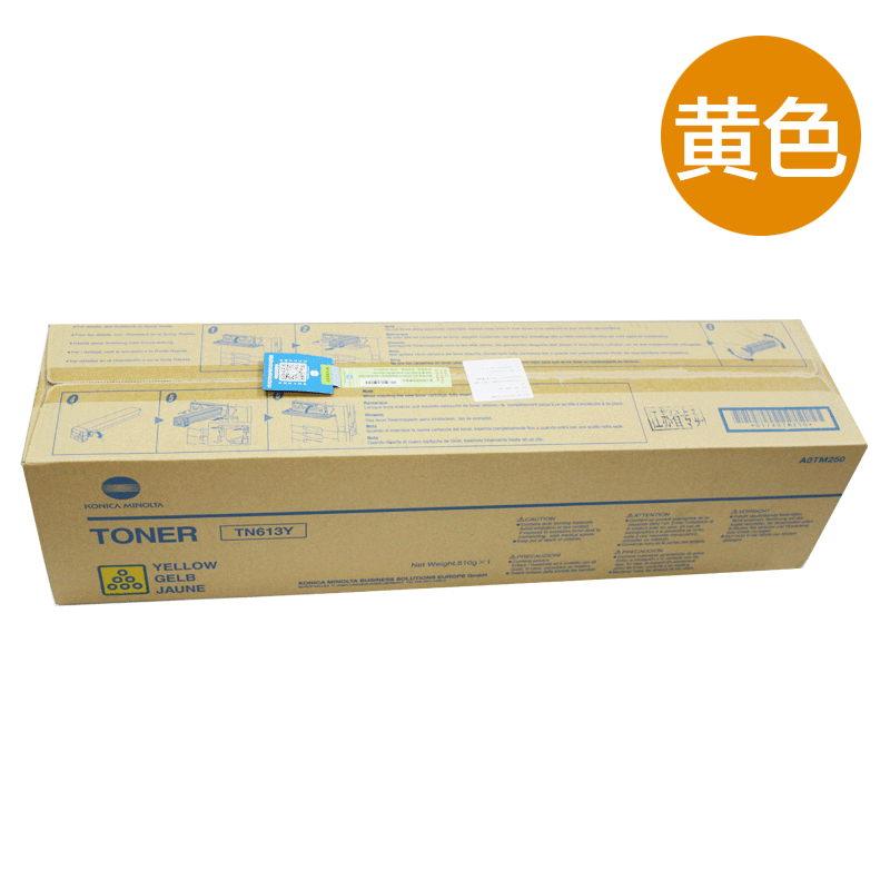 柯尼卡美能达(KONICA MINOLTA) TN613Y 黄色 墨粉/碳粉 适用机型 C452/C552/C652