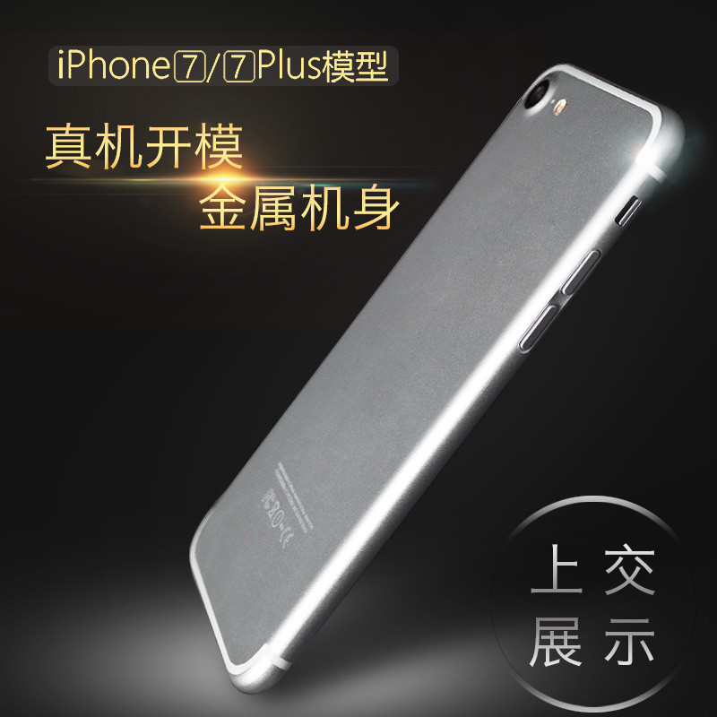 萌客 苹果Iphone7模型机 苹果7 plus手机模型 学生部队 黑屏假手机模型机 样品板机模 上交专用柜台展示 iPhone7-玫瑰金黑屏(塑胶版)+送壳