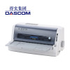得实(DASCOM)AR-580II 高效型24针82列平推票据打印机