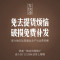 吉牧欧白色台上盆洗手盆陶瓷洗脸盆卫生间小洗面盆圆形台盆艺术盆2008 全套一