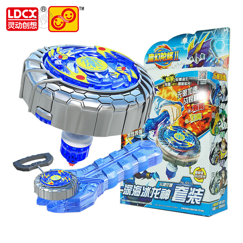 灵动创想（LDCX）魔幻陀螺2代 斗魂觉醒套装 深海冰龙神-玄海6512（持久作战型）动漫玩具3-6岁